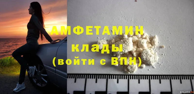 Amphetamine 98% Хадыженск