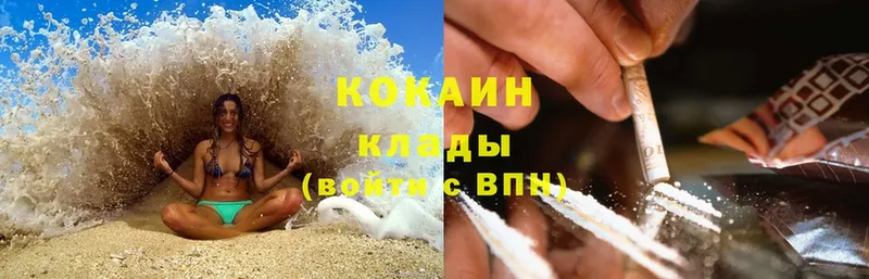 Cocaine Эквадор  Хадыженск 